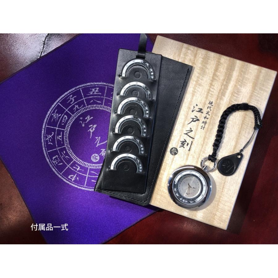 江戸之刻”令和版 懐中仕様” 金文字盤 (現代式 和時計) : キャスト