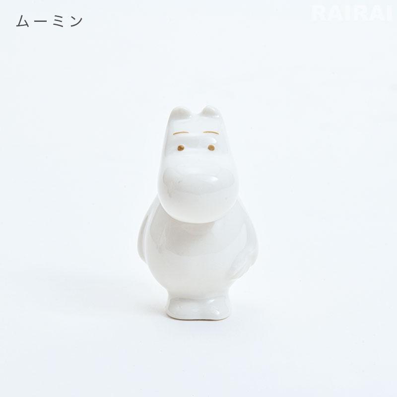 ARABIA（アラビア） ムーミン ミニフィギュア ムーミンパパ ムーミン