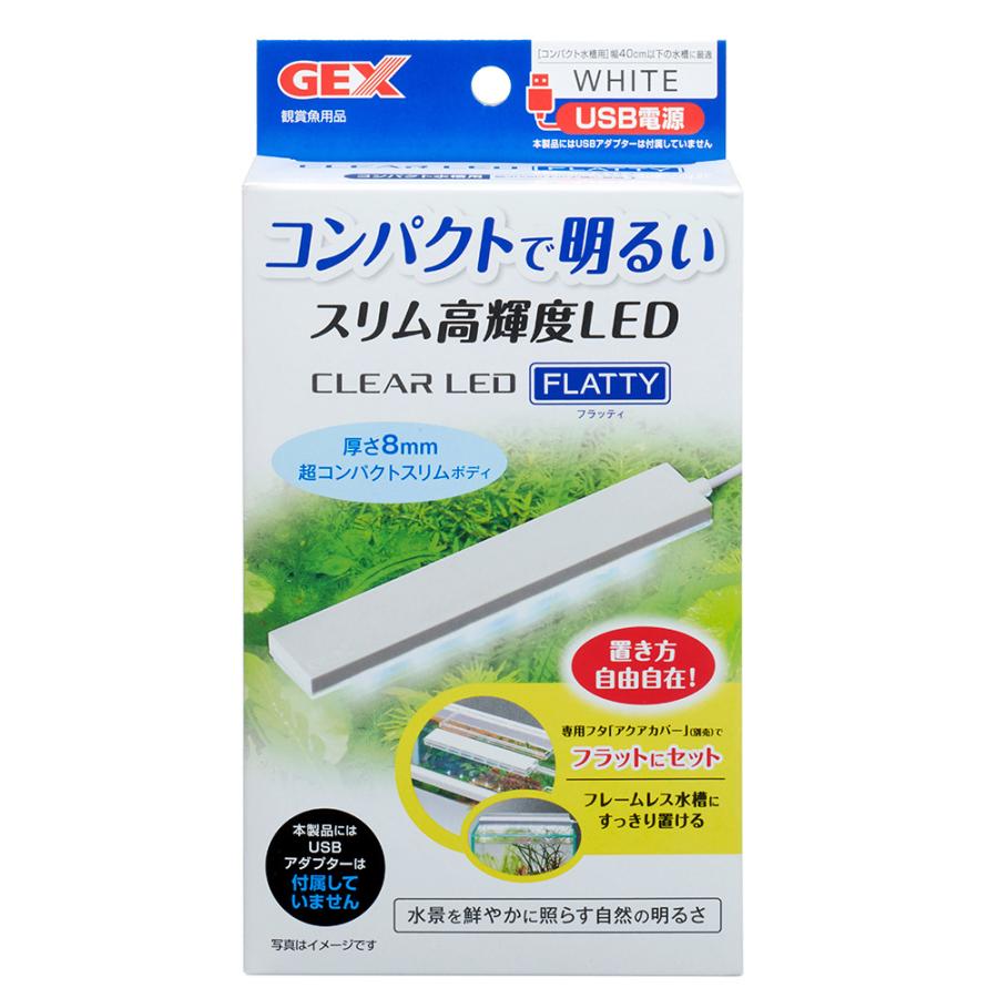 GEX（ジェックス） クリアLED フラッティ ホワイト 〜40cm水槽