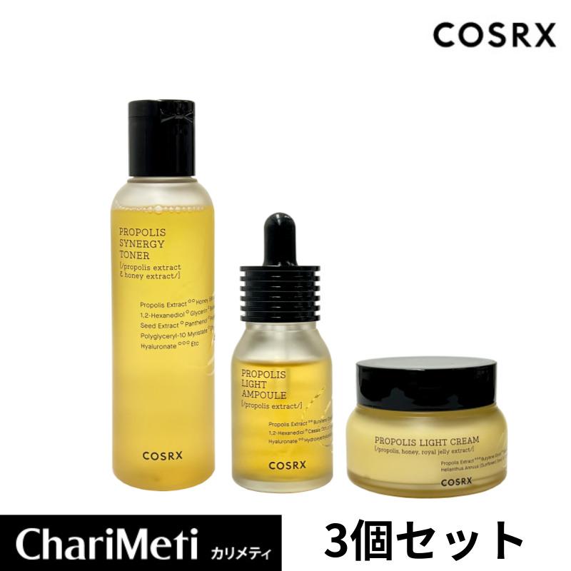 COSRX プロポリス 化粧水 美容液 クリーム 3個 セット 化粧水セット