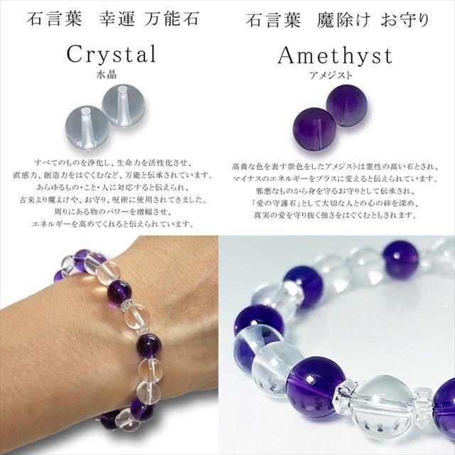 ブレスレット パワーストーン レディース アメジスト 天然石 数珠