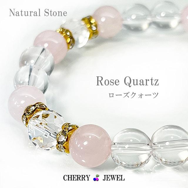 ブレスレット レディース パワーストーン 天然石 ローズクォーツ