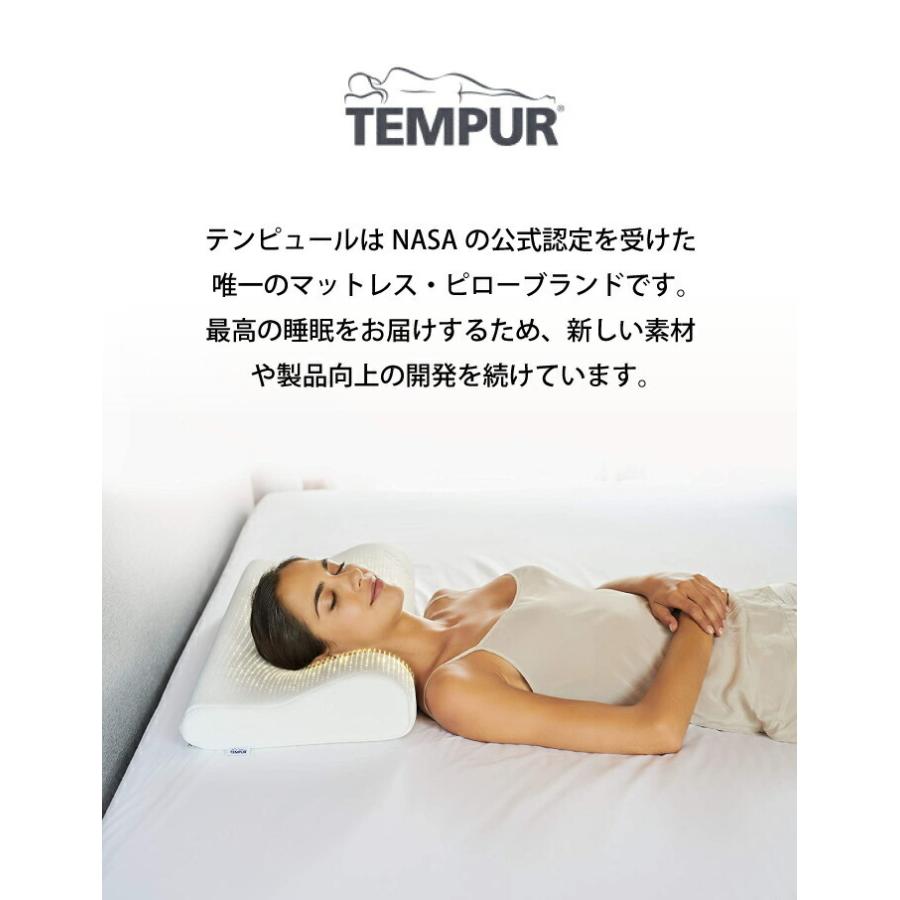 テンピュール（TEMPUR） オリジナルネックピロー S グレー かため 枕