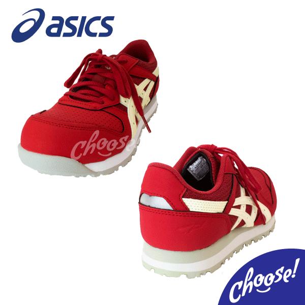 ASICS（アシックス） 安全靴 CP207 レディス ローカット 女性 紐 作業