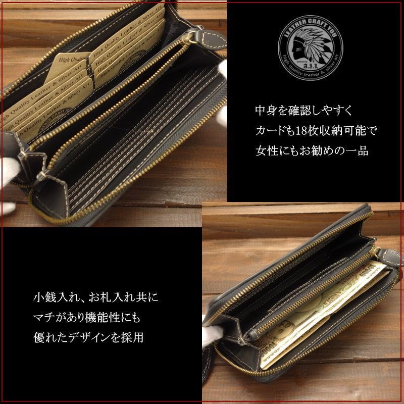 レザークラフト優 革財布/長財布/ハラコ/牛毛皮/牛革/本革/財布/レザー