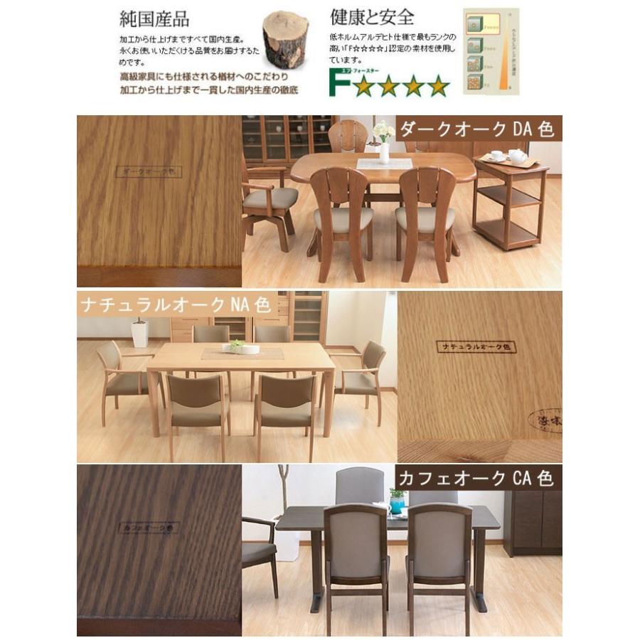 浜本工芸 No.8200 ダイニングチェア(皮革) 肘付き アームチェア 幅54cm