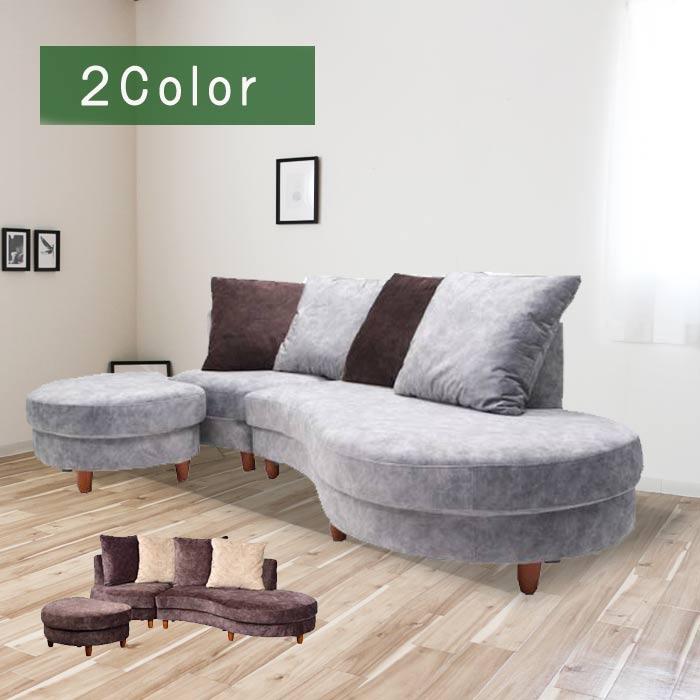 一部予約販売 コンパクト カウチソファ3点セット 変形 クッション付き