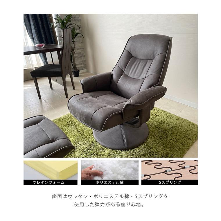 リクライニングソファ ブラウン グレー 幅86cm パーソナルチェア