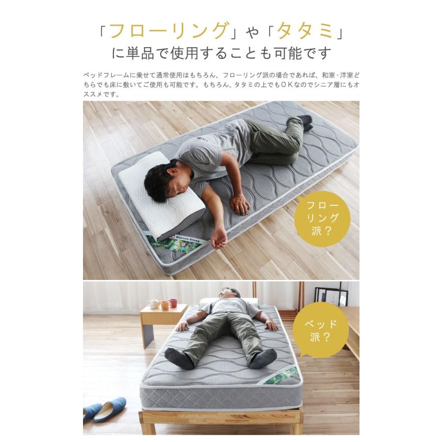 ポケットコイル マットレス ダブル 極太 3Dメッシュで涼しい ハード 11