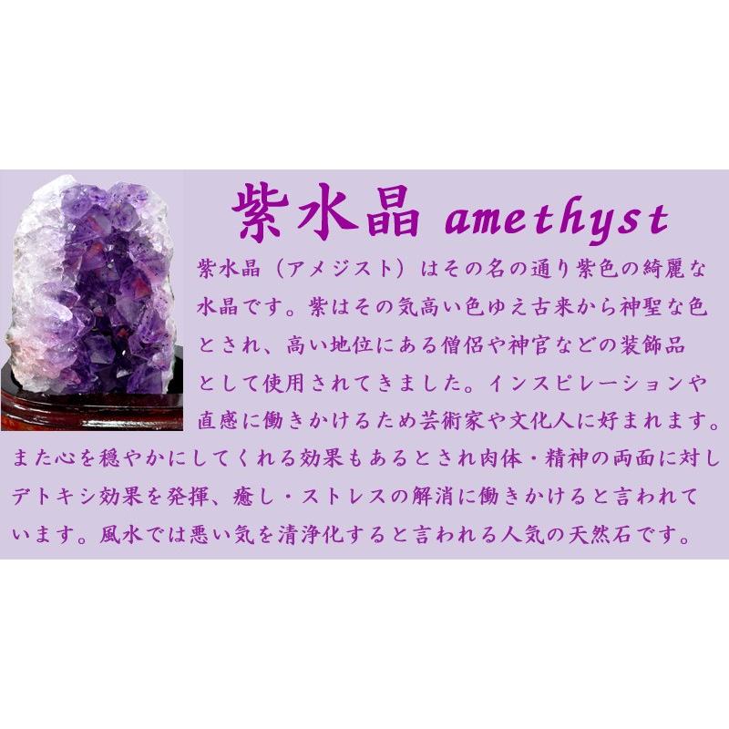 アメジストクラスター 紫水晶278g 浄化 : 中国貿易公司ctcオンライン