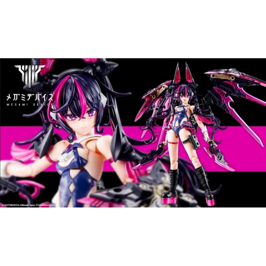 コトブキヤ メガミデバイス デザイアメイデン レイダー : 模型店CUBE