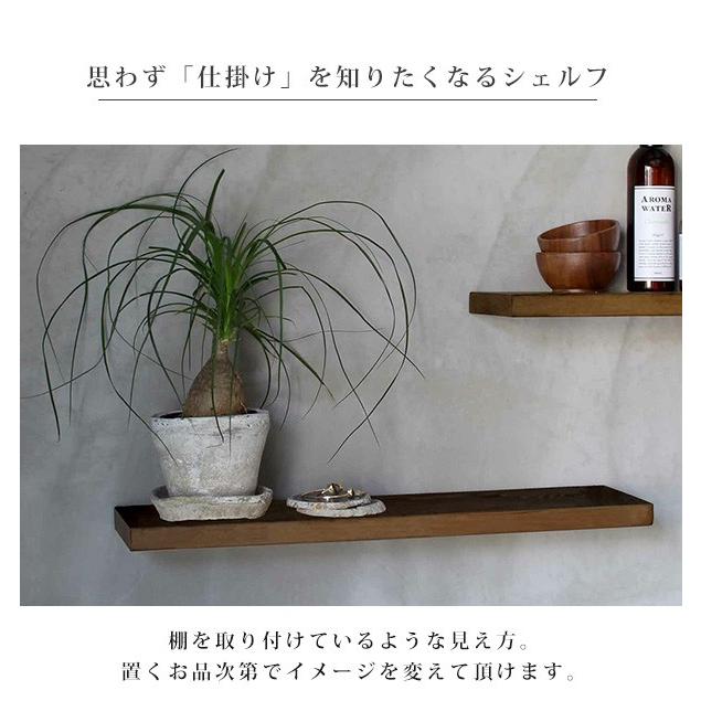 a.depeche（アデペシュ） ウッド フローティング シェルフ Sサイズ