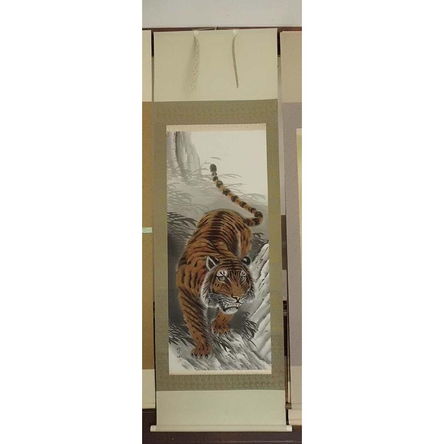 掛け軸 猛虎／松原翠虹 肉筆100％ 掛軸 全国送料無料 : 古都-京都