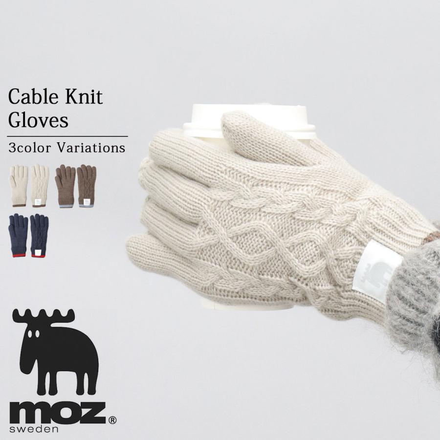 moz（モズ） ケーブルニットグローブ 5本指 手袋 ケーブル編み ニット