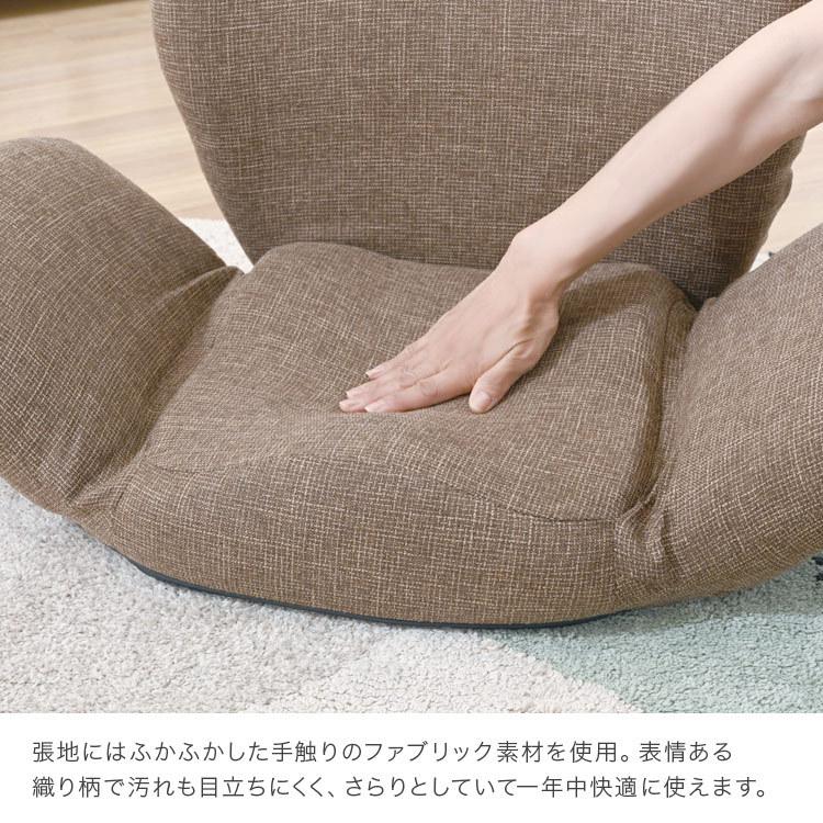 DOSHISHA（ドウシシャ） 座椅子 肘掛け リクライニング 折りたたみ