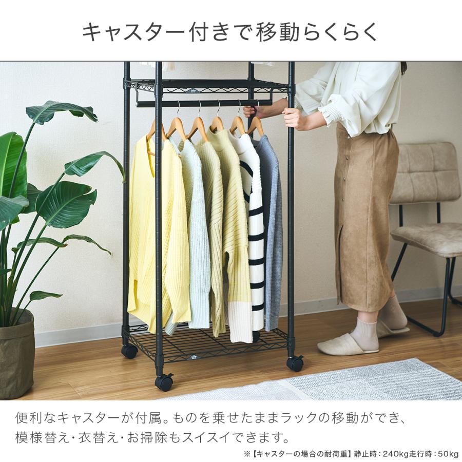 Luminous ハンガーラック 2段 棚付き 頑丈 ラック 幅80 スリム 黒