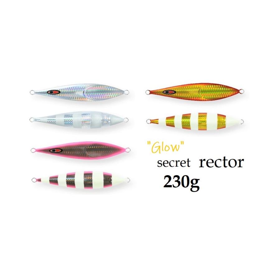 SEAFLOORCONTROL（シーフロアコントロール） シークレットレクター