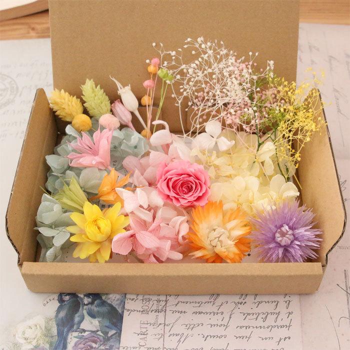 花材セット パステルカラフル 【 詰め合わせ ハーバリウム キット