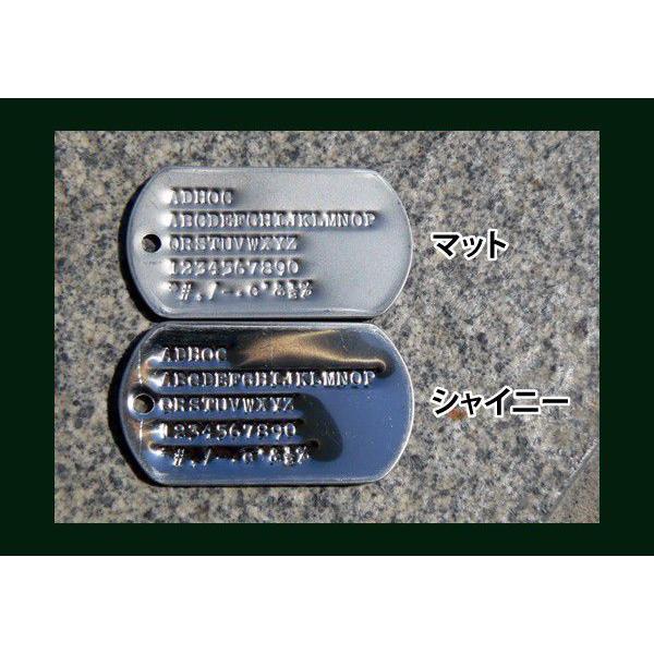 ミリタリー仕様 ステンレス ドッグタグ クラシック 2枚組み 認識票