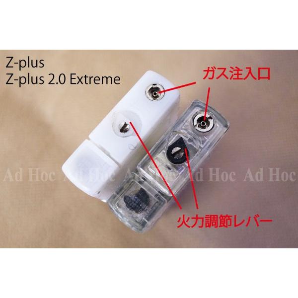 ZIPPO（ジッポー） ダブル Z-plus 2.0 Extreme エクストリーム / ZIPPO