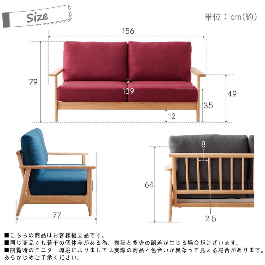 SAKODA 2人掛けソファ 天然木 おしゃれ 座面広々 北欧 ナチュラル