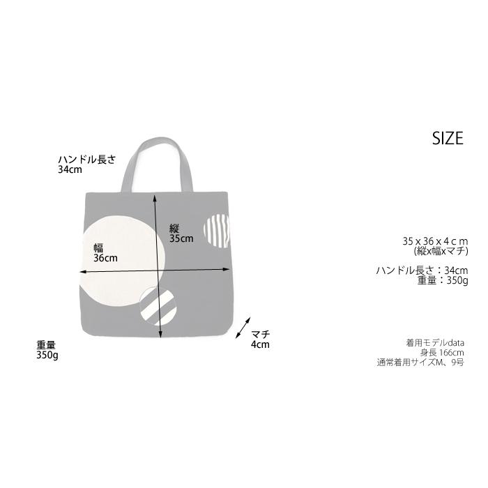 TOMOO（トモオ） TOMOO designs トモオデザインズ トートバッグ 布製