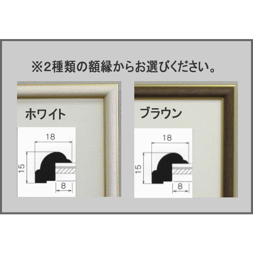 当社オリジナル風水開運版画 YZ26 霊峰富士・九頭馬 吉岡浩太郎 : 絵画