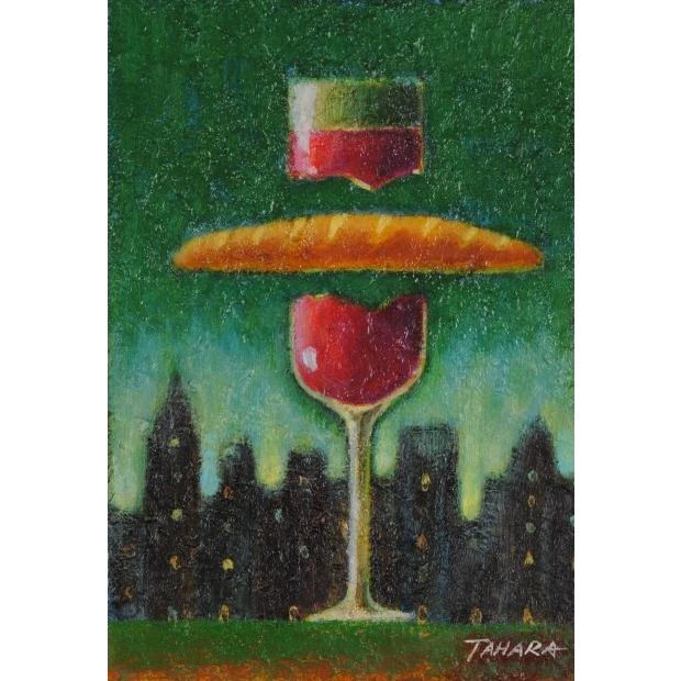 ナイーフアート 絵画 油絵 油彩画 赤ワイン フランスパン 絵 田原健二