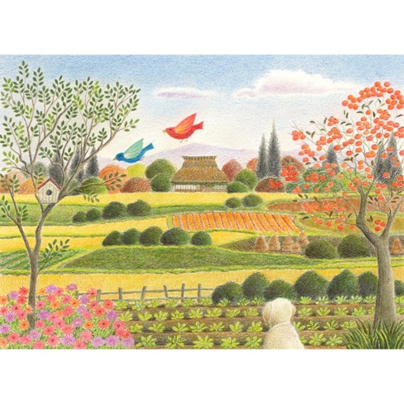 渡辺美香子 豊かな恵み 絵画 犬 絵 風景画 ジークレー 版画 インテリア