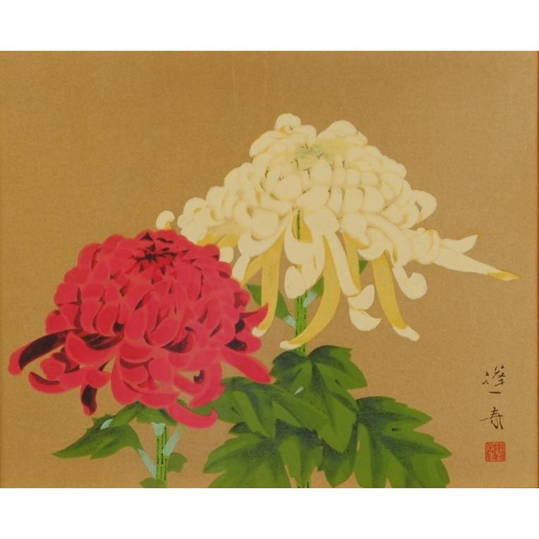 花 絵画 菊 日本画 和風 木版画 山口蓬春 「菊」 額付き : アート