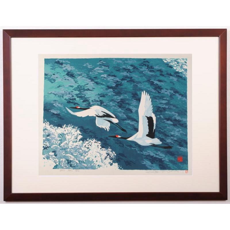 丹頂鶴 絵画 鳥 木版画 和風 池上壮豊 「樹氷」 額付き : アート