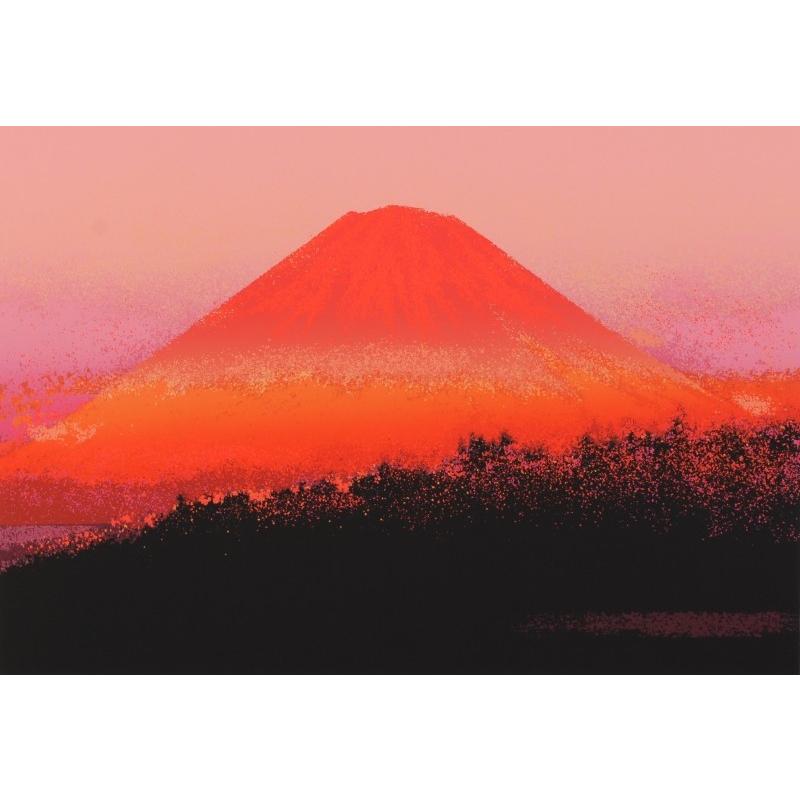 赤富士 絵画 富士山 風景画 和風 絵 版画 シルクスクリーン 池上壮豊