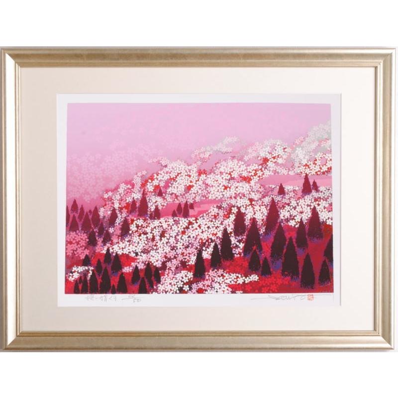 桜 絵画 花 和風 シルクスクリーン 版画 池上壮豊 「桜・絹ぐも」 額