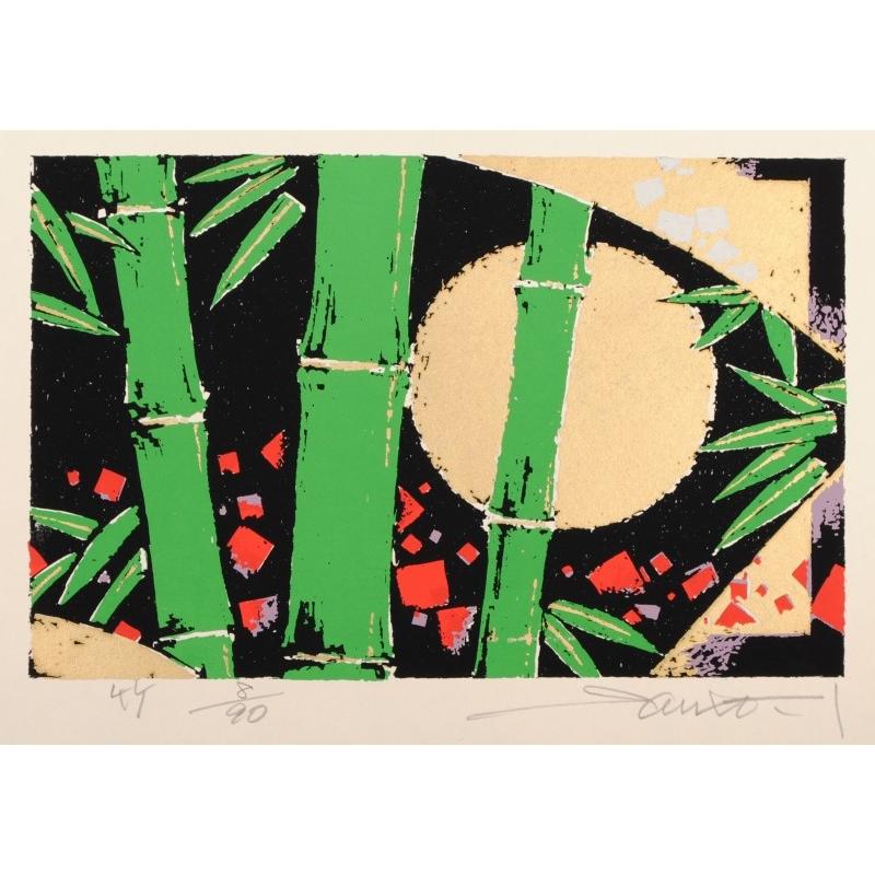 木 絵画 竹 和風 版画 シルクスクリーン 池上壮豊 「竹」 額付き