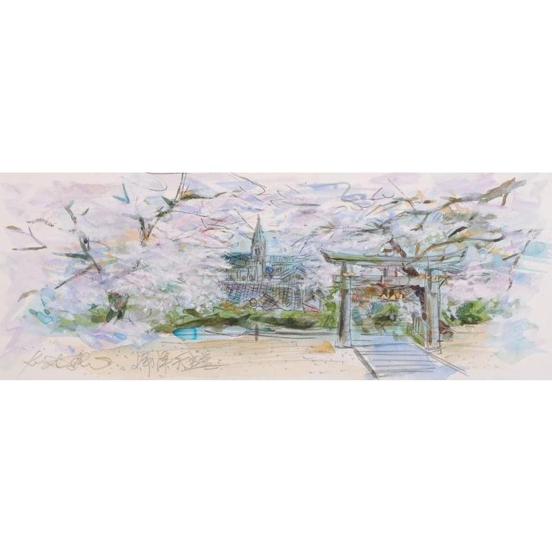 熊本天草 風景画 絵画 崎津諏訪神社 桜 水彩画 石井清 「桜咲く崎津