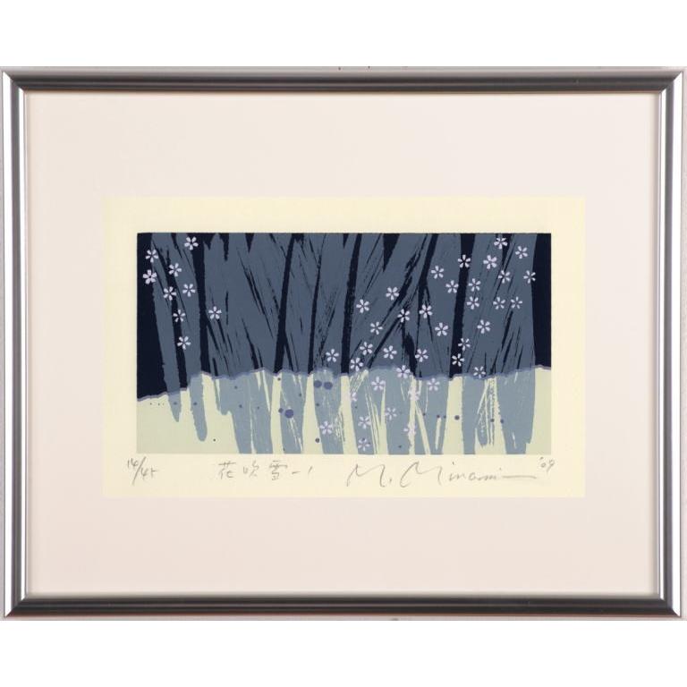 抽象画 絵画 桜 花 絵 和モダン シルクスクリーン 版画 南正雄 「花