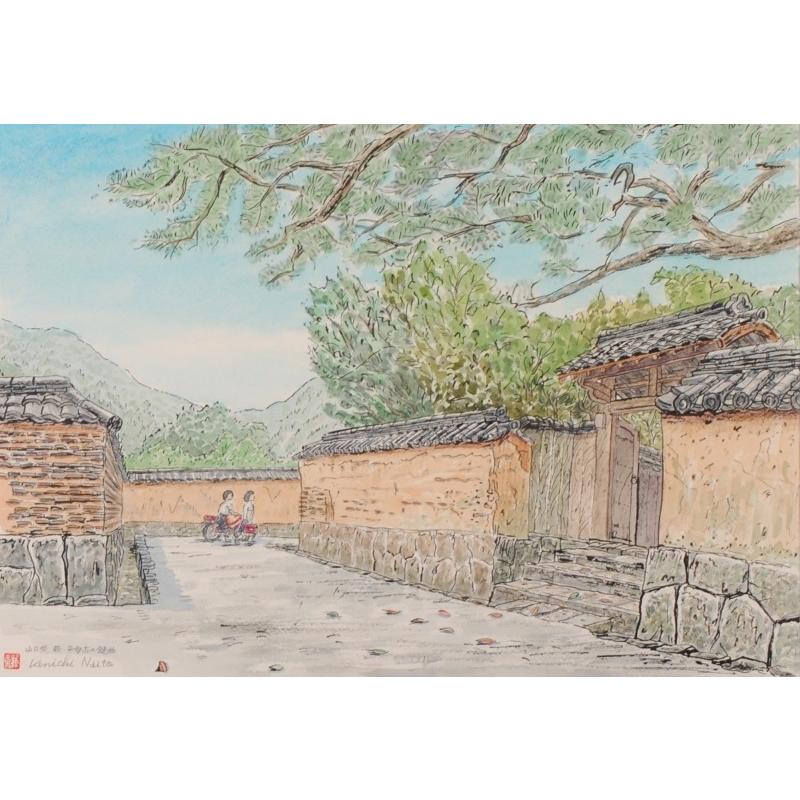 内藤謙一 長府・古江小路 山口県下関市 絵画 風景画 水彩画 インテリア
