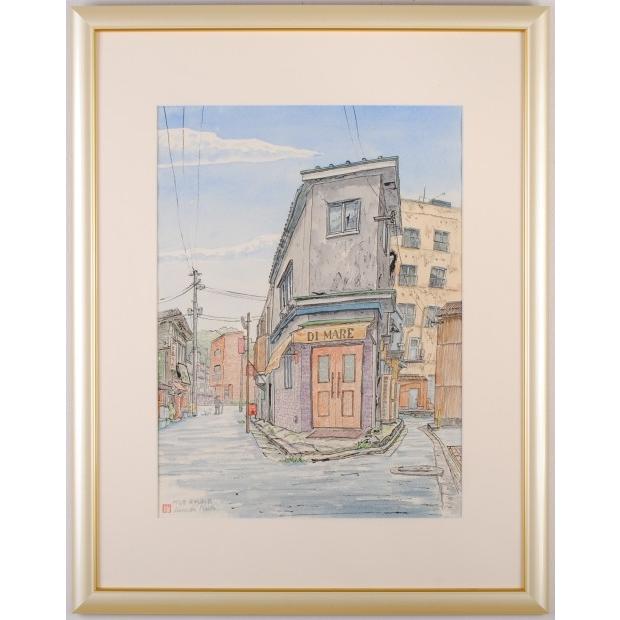 内藤謙一 門司港・栄町通り裏 福岡県北九州市 絵画 風景画 水彩画