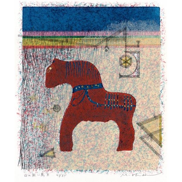大場正男 絵画 馬 絵 版画 ペーパースクリーン 「口の無い馬・2」 額