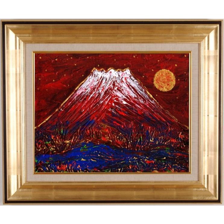 赤富士 絵画 富士山 風景画 ミクストメディア 琳屋 「霊峰富士・2」 額
