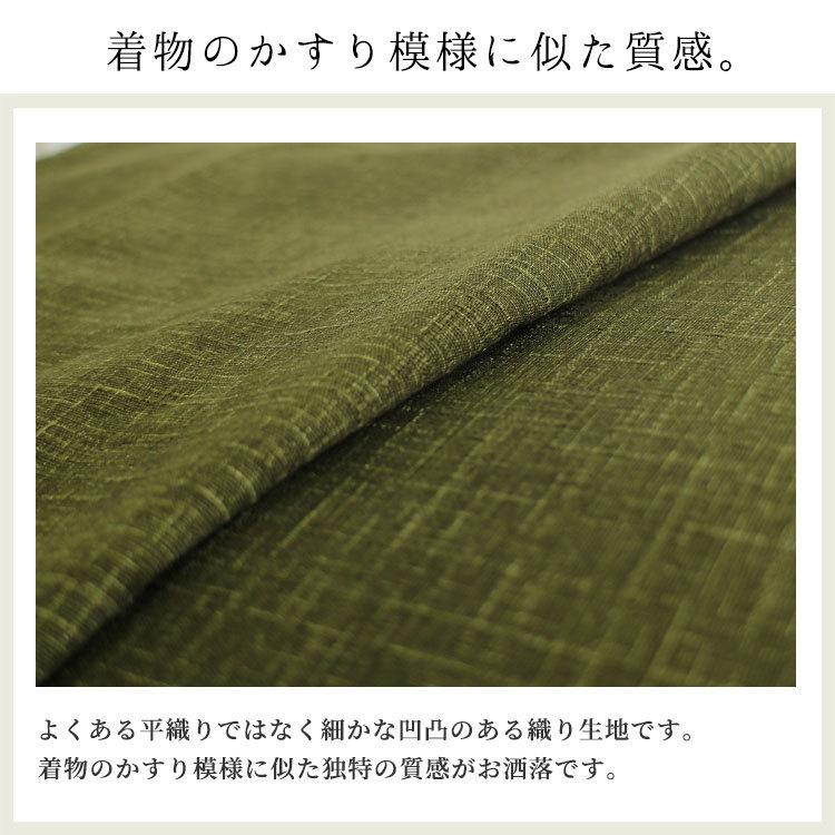 座布団カバー 5枚組 同色5枚 55×59 和美 無地 おしゃれ 日本製 綿100