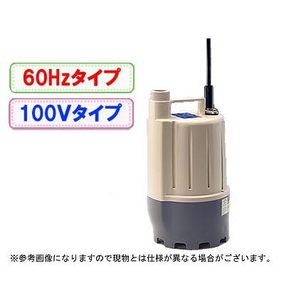 工進（KOSHIN） 清水用水中ポンプ (循環用)ポンディフルタイム FT-625