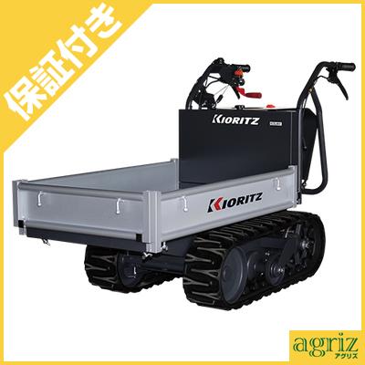 KIORITZ（共立） (プレミア保証プラス付) クローラー運搬車 KCGJ801/A