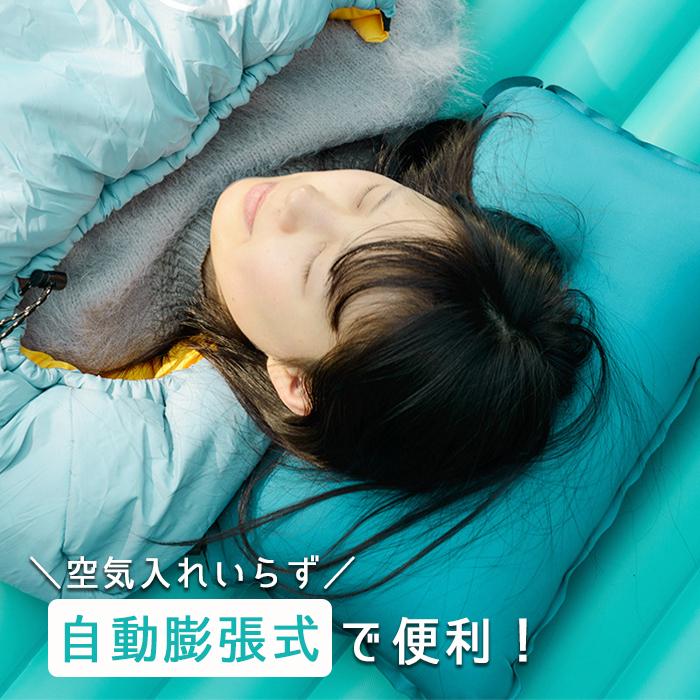 エアークッション 43×25cm 厚さ 10cm 自動膨張 インフレータブルピロー