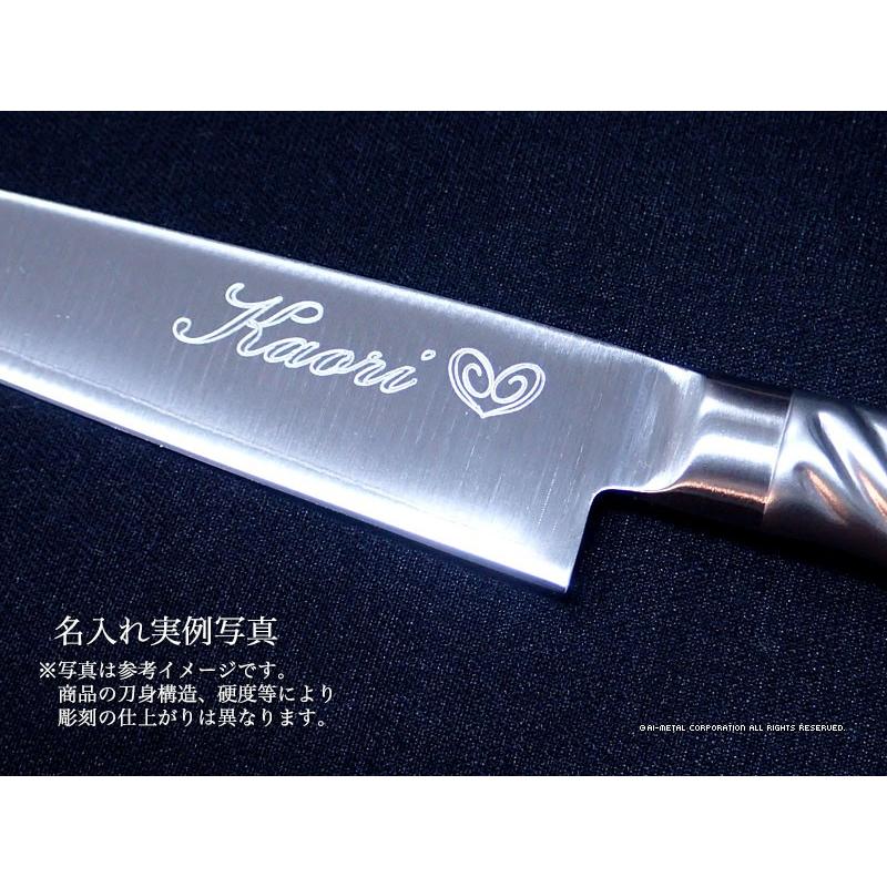 藤次郎 包丁 名入れ 牛刀包丁 240mm TOJIRO PRO VG10 F-890 菜箸