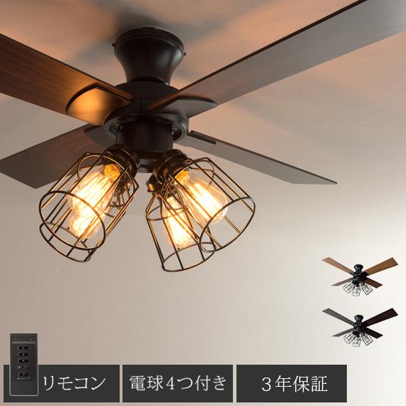 Life on Products（ライフオンプロダクツ） シーリングファンライト