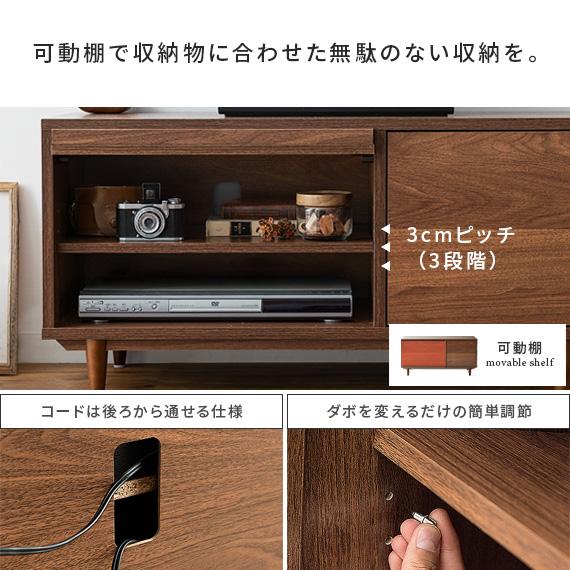 エア・リゾーム テレビ台 テレビボード おしゃれ ローボード 90cm