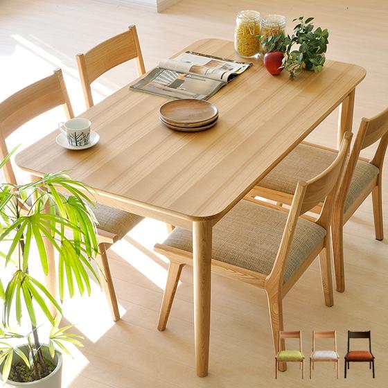 東谷 ダイニングテーブルセット 4人用 5点セット 北欧 木製 モダン