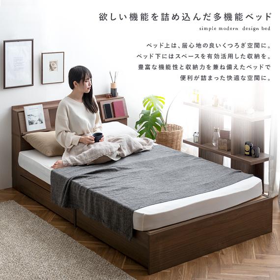 スタンザインテリア ベッド ダブル ダブルベッド ベッドフレーム 収納