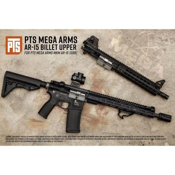 PTS Mega Arms MKM AR-15 BilletUpper アッパーレシーバー (ガスガン用